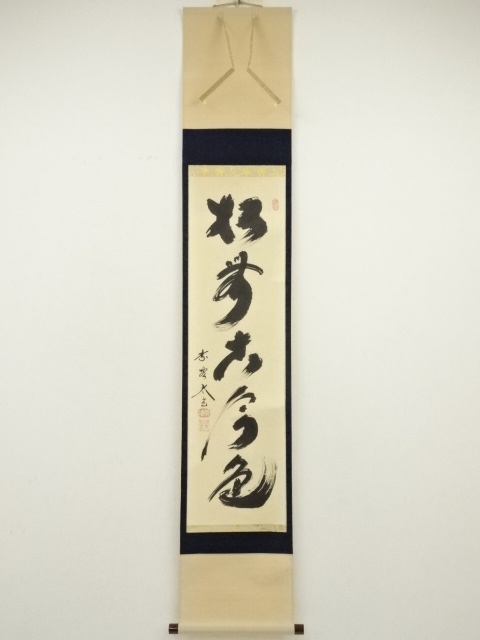 JAPANESE WALL HANGING SCROLL / HAND PAINTED / CALLIGRAPHY / KOBAYASHI TAIGEN 